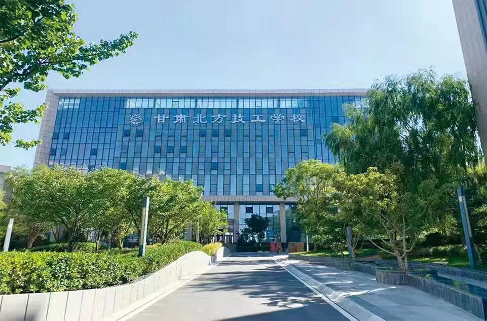 只用学费来衡量甘肃北方技工学校，你能选到好学校吗？