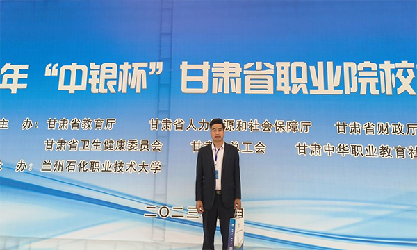 喜报   我校教师又双叒叕获奖啦！