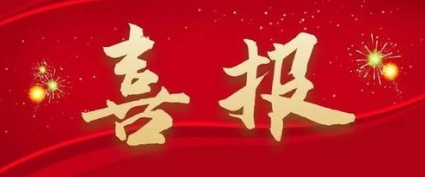 喜报 | 我校秦娅环老师荣获甘肃省技工院校德育课说课比赛二等奖