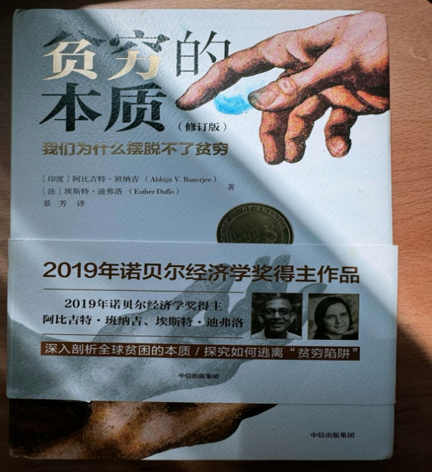 ScreenShot_2025-12-08_090026_968 ScreenShot_2025-12-08_090026_968