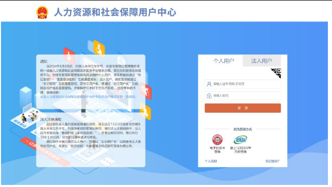 培训赋能・证书筑基 | 职业技能证书查询新规！最新操作指南速看